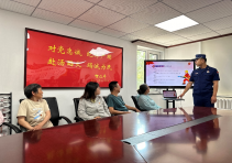 爱心中心党支部开展—— “守护消防安全 共筑和谐社区”主题党日活动