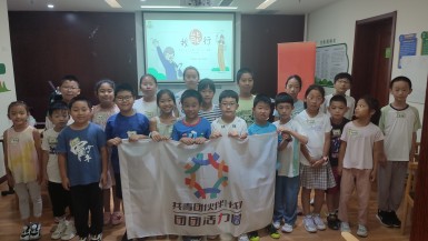伙伴计划 | 开启“心”学期 守护“心”健康